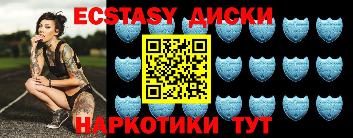НБОМе Ноябрьск