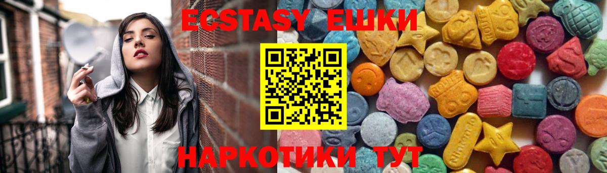 Ecstasy диски  Вход с VPN  Экстази  Ноябрьск  ЭКСТАЗИ DUBAI 