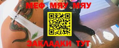 прущая мука Гатчина