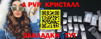 гашиш Гагарин
