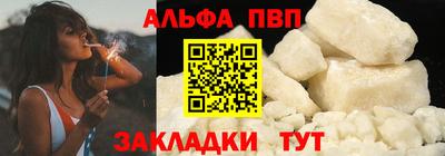 гашиш Гагарин