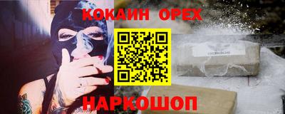 прущая мука Гатчина