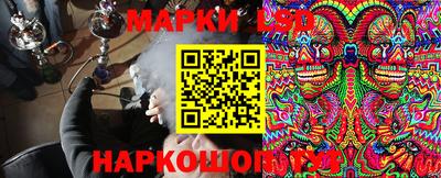 мет Сланцы