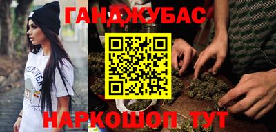 гашиш Гагарин