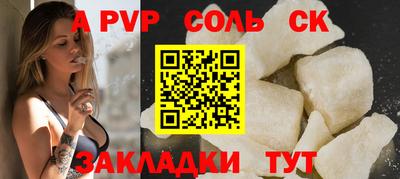 сатива Гай