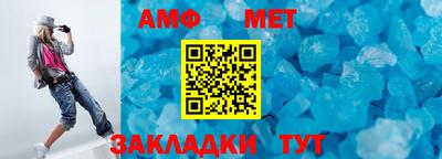 эйфоретик Славгород