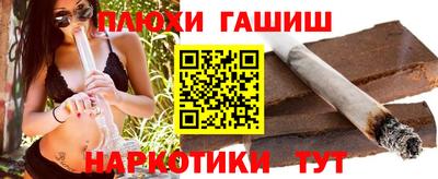 прущая мука Гатчина