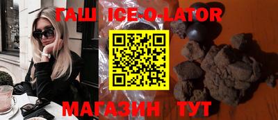 гашиш Гагарин