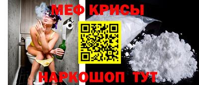 прущая мука Славянск-на-Кубани