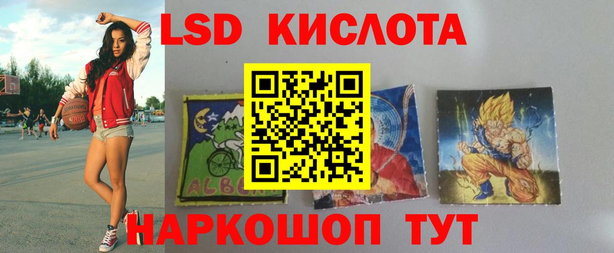LSD-25 экстази ecstasy  ЛСД экстази кислота  Ноябрьск  Вход с VPN 