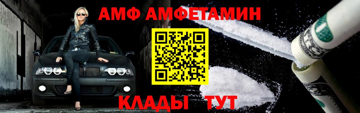 Cocaine  МЕТАМФЕТАМИН  Гашиш  Мефедрон   Вход с VPN  Ноябрьск  Экстази  Канабис  ГАШИШ 