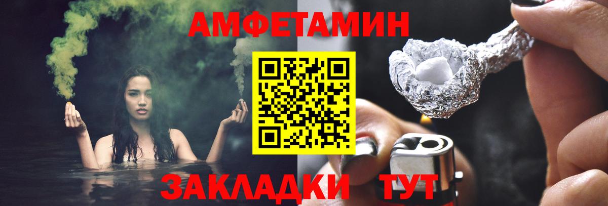 Первитин мет  Первитин мет  Ноябрьск  Вход с VPN 