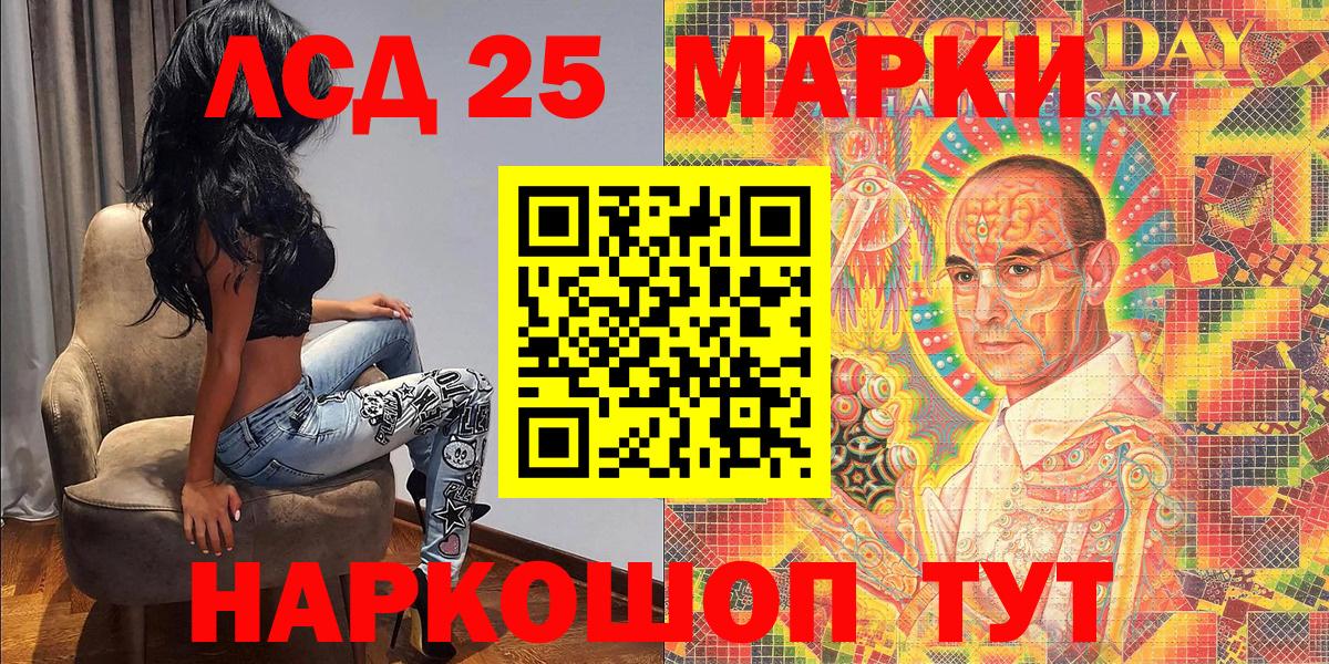Марки N-bome 1,8мг  Марки 25I-NBOMe  Вход с VPN  Ноябрьск  Марки N-bome 1,8мг 