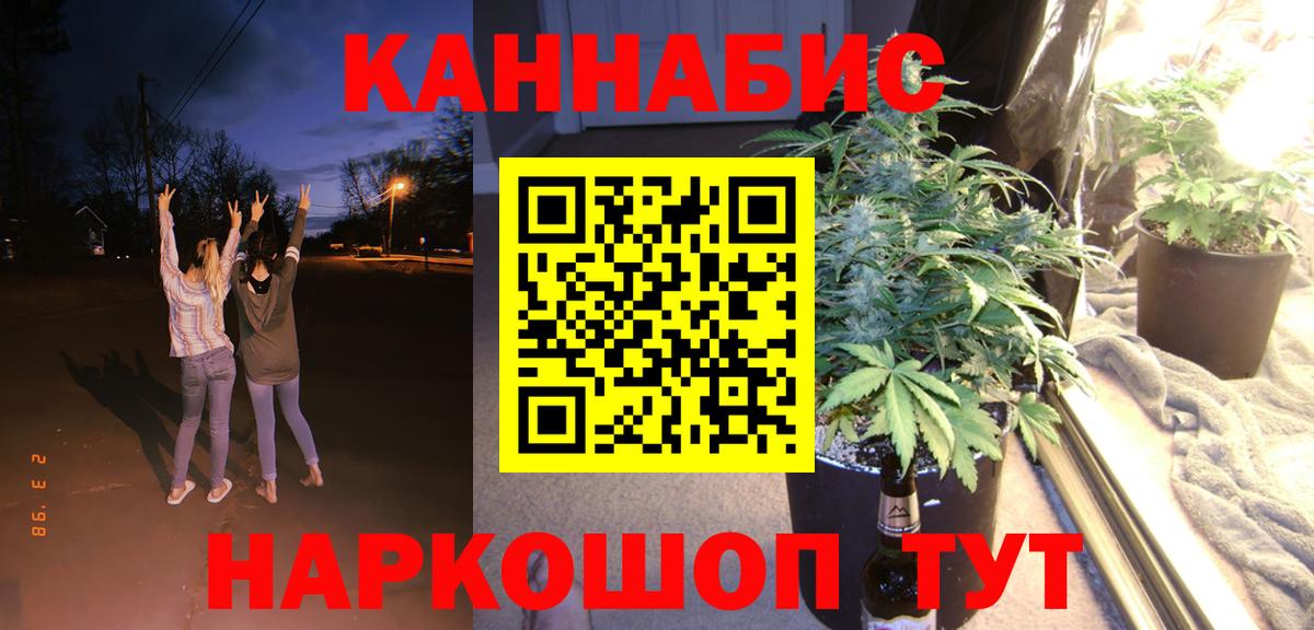 МАРИХУАНА индика  Вход с VPN  Шишки марихуана тримм  Бошки Шишки гибрид  Ноябрьск 